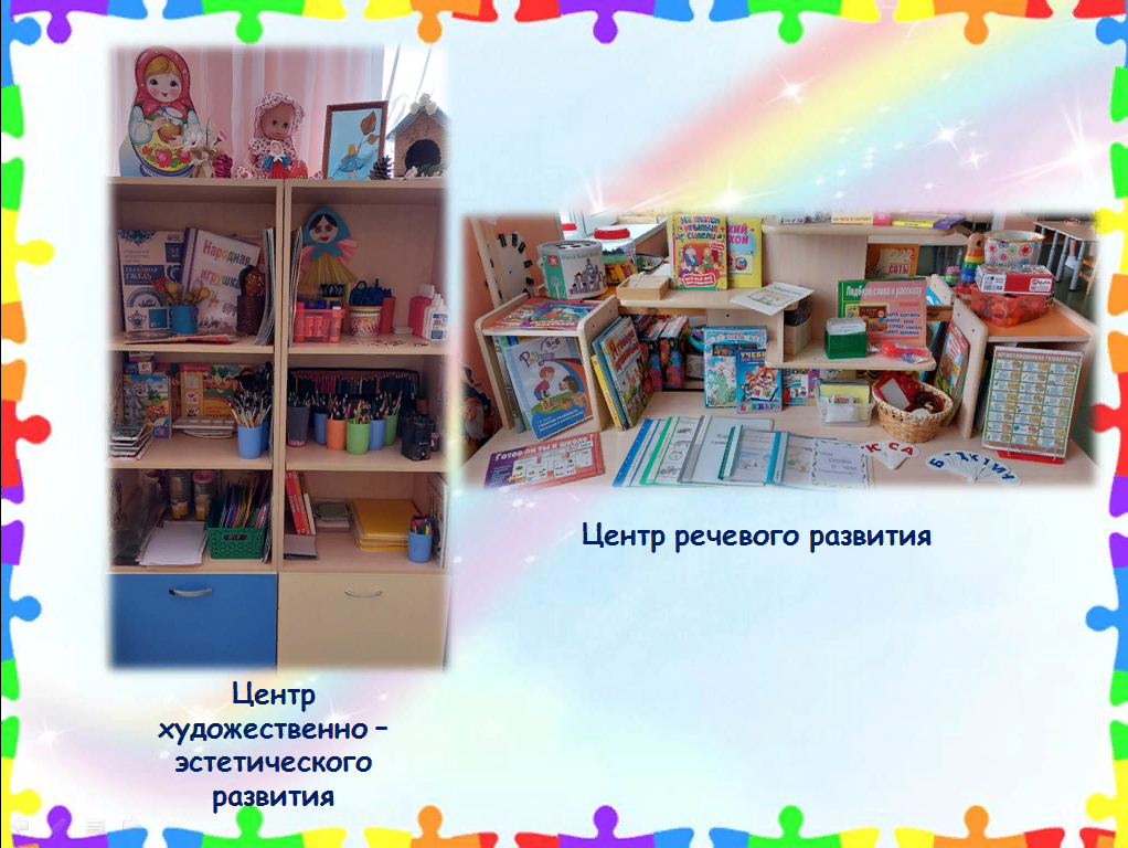 зол рыб (14).png